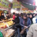 송도어묵 이미지