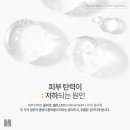 수영센텀피부과의원 이미지