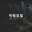 네트워크 공인중개사사무소 이미지
