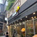 국수나무 세종시청점 | 보람동 족발 맛집 ‘오밤족 세종시청점’