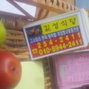길성식당 네이버블로그