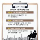 주식회사 오투리조트 머니투데이