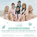 위클리
