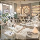 벨루시아 | 오래 고민하다 드디어 송도 속눈썹펌 했는데, 이 정도일 줄이야