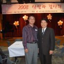 반포종합사회복지관 사랑의 이미지