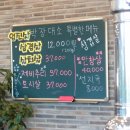 웃으며먹는박장대소