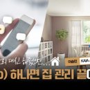 하나관리 이미지