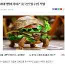 인생한방 이미지