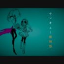 Thank you PC 이미지