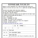 한호체육관 이미지