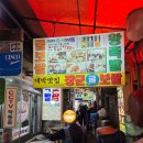 장군보쌈 이미지