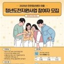 240 이미지