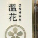 신동-99 이미지