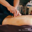 세방 한의원 이미지