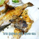 마산집 이미지