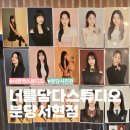 세븐일레븐 성남우정점 | 분당 서현 사진관 추천 가족사진 잘찍는 곳 너를담다 스튜디오