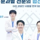 맛있는친구들 이미지