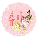 네일토리
