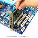 사운드(SOUND) PC