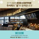 커피크리스마스(COFFEE CHRISTMAS)