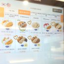 월드 | 요거트월드 복호두 시리즈 앙버터 두바이월드 후기