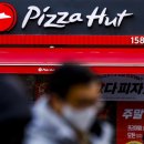 피자헛 앞 이미지