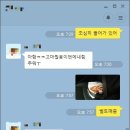 피자셔틀 이미지