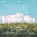 일월로22번길 | 화사헤어룸 수원화서점 화서역미용실 화서동미용실 화사헤어룸 가은실장님 수원미용실추천