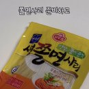 마차분식 이미지