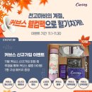 커브스 마들클럽 이미지