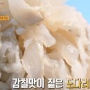청해호