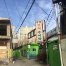 금하정식 이미지