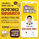 난곡동-63 이미지