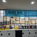 선영볼링장 이미지