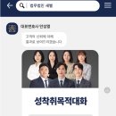 법무법인새별 | 서초동법무법인 삭제했다고 끝이 아닌 <성착취목적대화> 이래서 무섭습니다