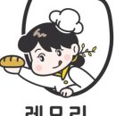 레모리 이미지