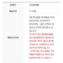 얘들아 이거 무슨소린지 봐주라ㅠ 이미지