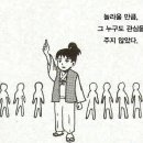 바타 이미지