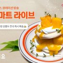 요기요스토어