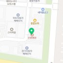 파리바게트(안산단원병원점)