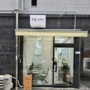한올, 그리다 이미지