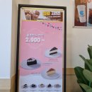 블루빈스커피대구대실역점 | 블루빈스커피 대구 대실역점