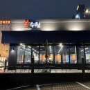 본수원갈비 이미지