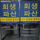 광명법무사사무소 이미지