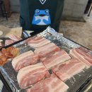 삼미식당 이미지