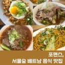 맨스(mans) 이미지