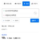 국립부산과학관 천체투영관 | 국립부산과학관 1편 - 입장료 주차 예약 꼬마기차 천체투영 RC드론 체험