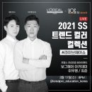 션HAIR 이미지