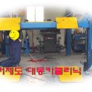 제일카크리닉 이미지