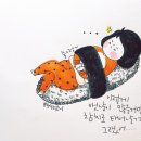 인생참치초밥 이미지